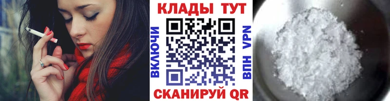 Купить закладку Томмот КОКАИН ссылка на мегу зеркало Конопля ГАШ Бутират A-PVP АМФ