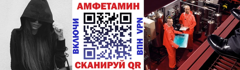 где продают наркотики  нарко площадка как зайти  АМФЕТАМИН Розовый  Томмот 