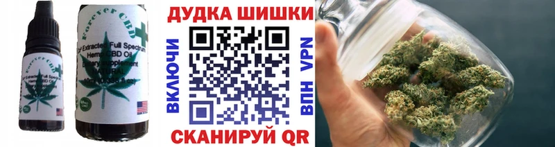 Печенье с ТГК марихуана  купить наркотики сайты  Томмот 