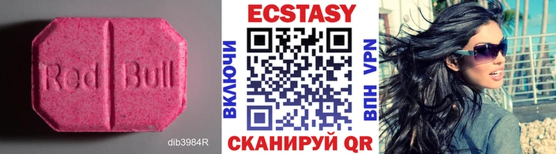 ЭКСТАЗИ Дубай  Томмот 