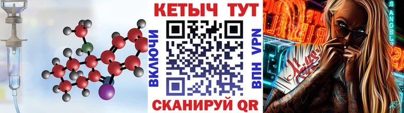 Кетамин ketamine  Томмот 