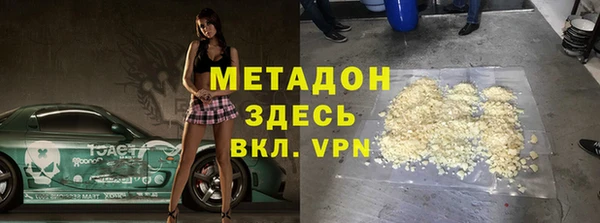 спайс Алексеевка