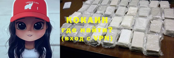 спайс Алексеевка
