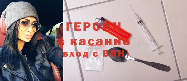 ПСИЛОЦИБИНОВЫЕ ГРИБЫ Ростов