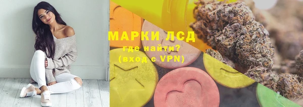 спайс Алексеевка