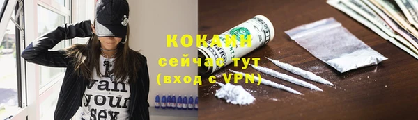 спайс Алексеевка