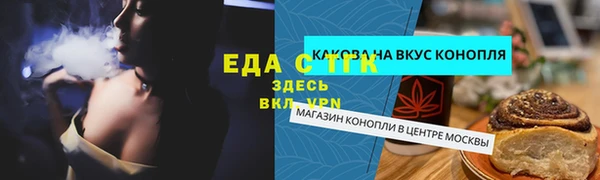 гидропоника Алексин