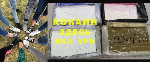 спайс Алексеевка