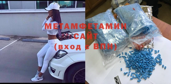 меф VHQ Алзамай
