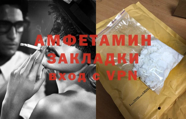 меф VHQ Алзамай