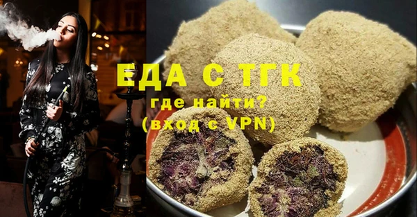 каннабис Россошь