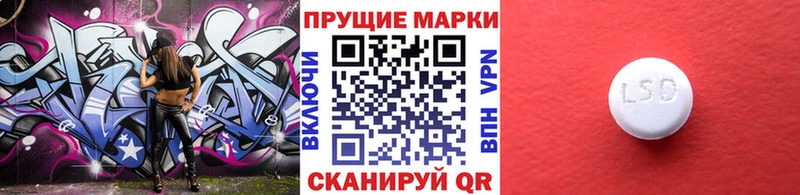 Наркотические марки 1,8мг mega рабочий сайт это состав Томмот