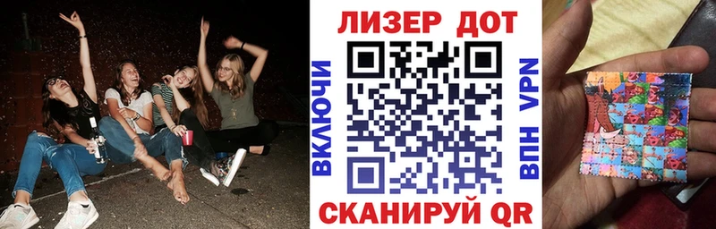 Марки N-bome 1,5мг Томмот
