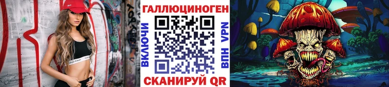 Галлюциногенные грибы прущие грибы  купить закладку  Томмот 